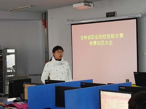 管院长发言1