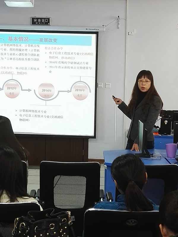 管秀君传~1_副本