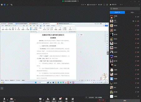 企业微信截图_17759950838010