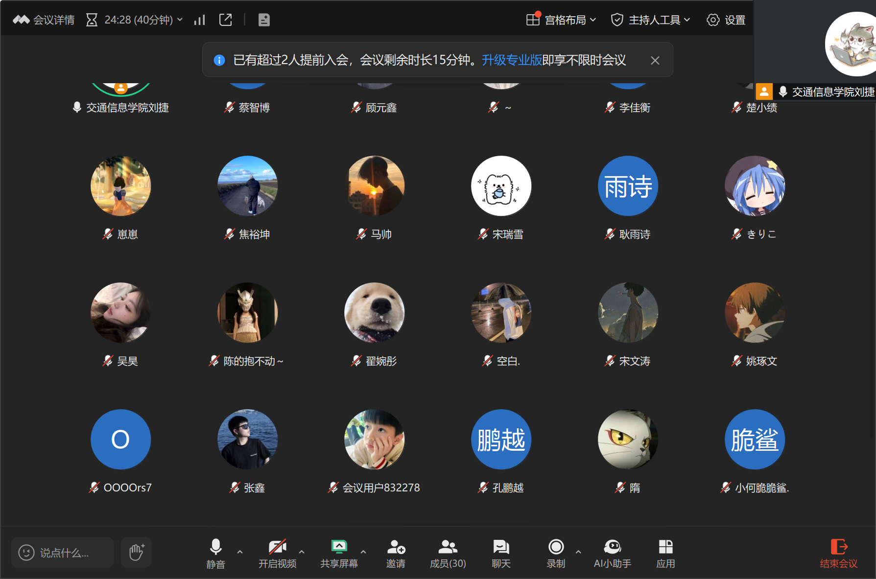 第1题_刘捷_20260414_企业微信截图_17761753554035_2