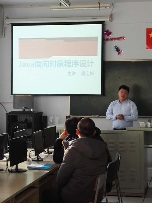 唐宝彬老师课堂教学展示